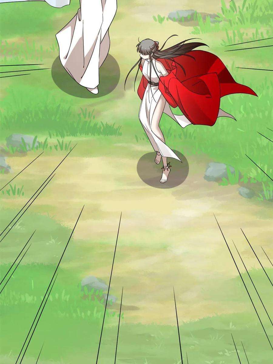 毒步天下：特工神医小兽妃351