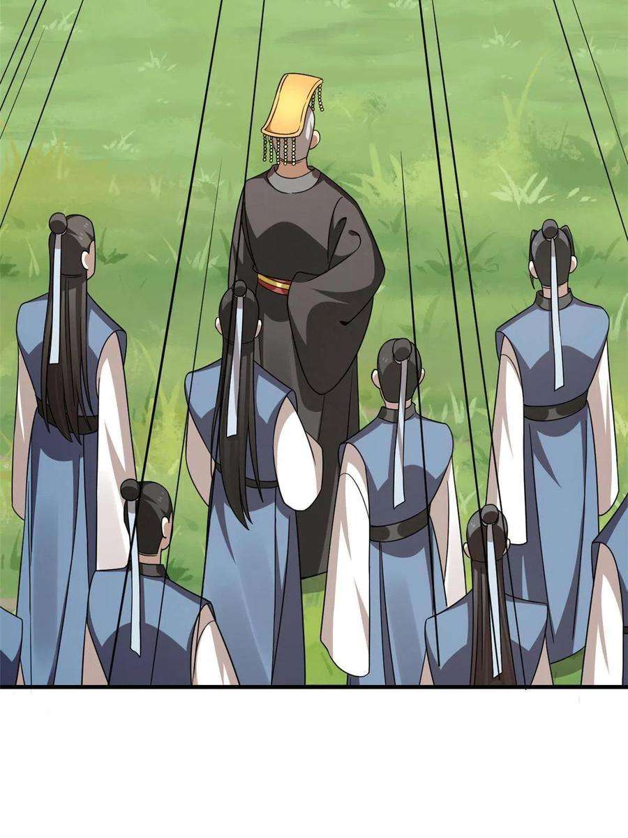 毒步天下：特工神医小兽妃351