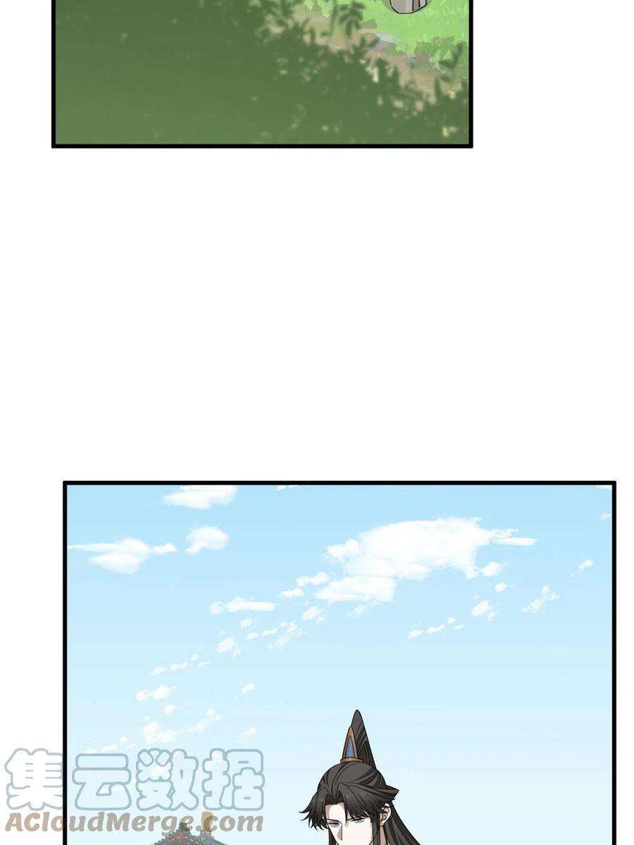 毒步天下：特工神医小兽妃351