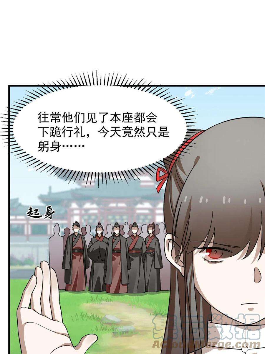 毒步天下：特工神医小兽妃351