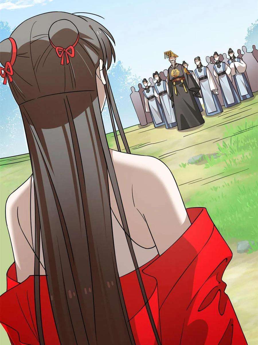 毒步天下：特工神医小兽妃351