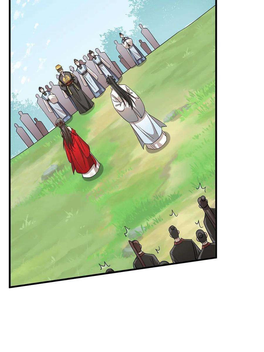 毒步天下：特工神医小兽妃351