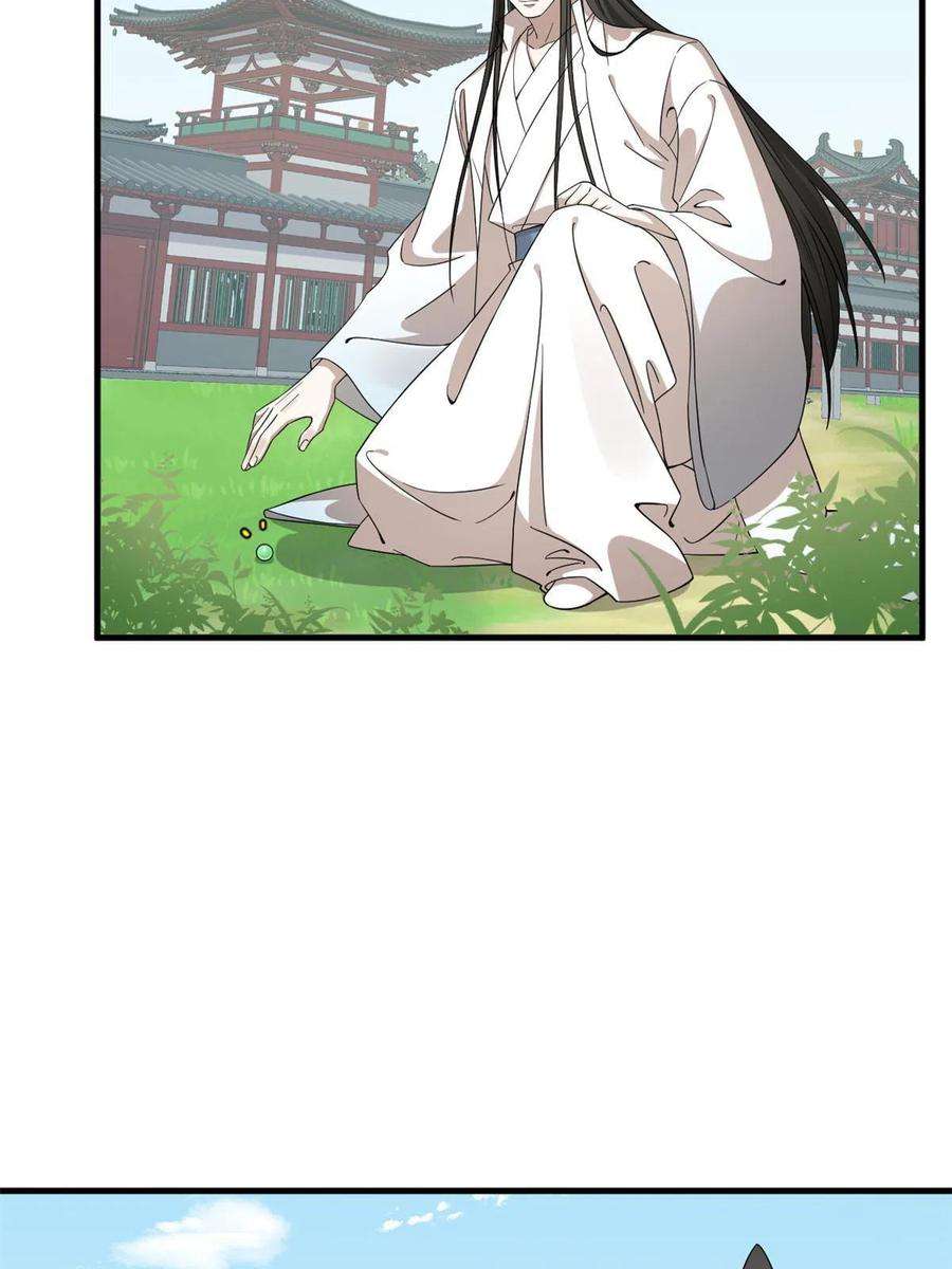 毒步天下：特工神医小兽妃351