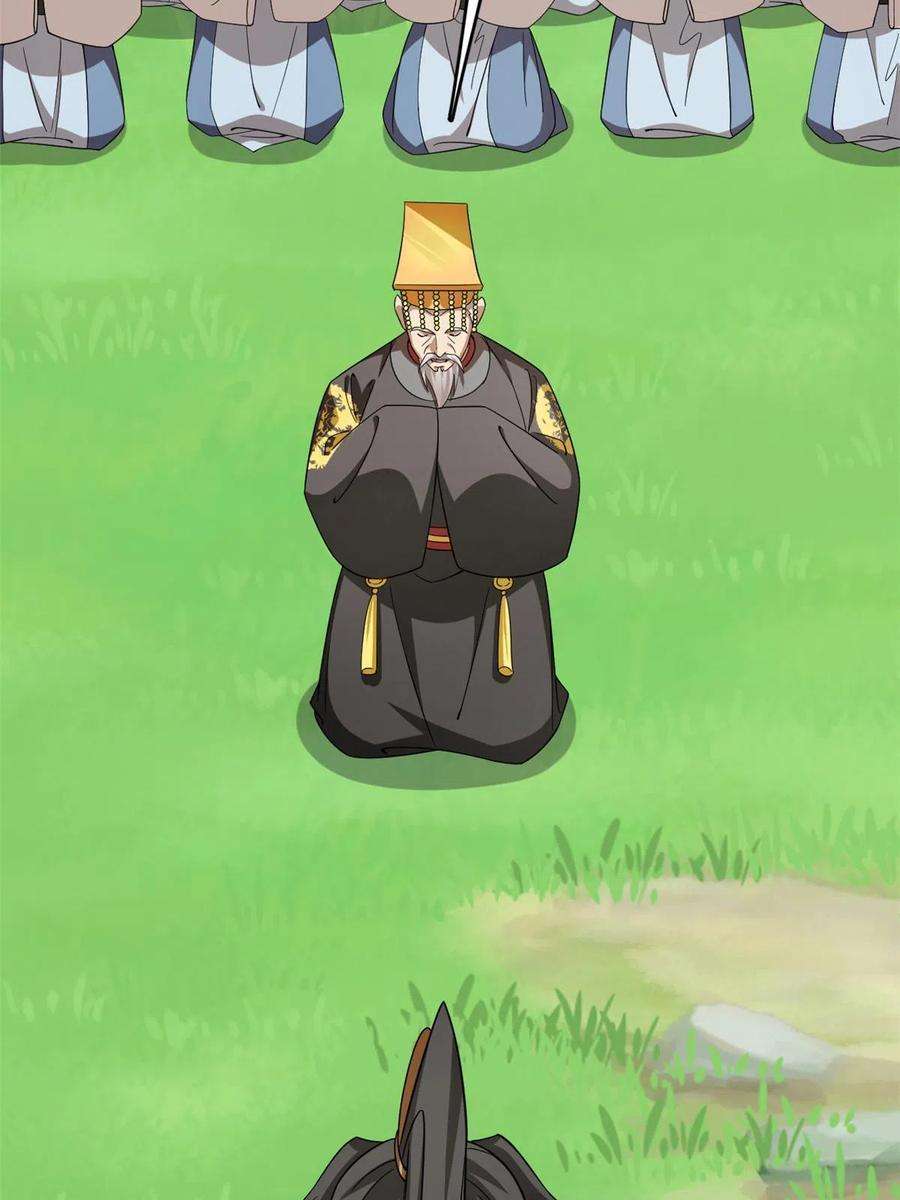 毒步天下：特工神医小兽妃351