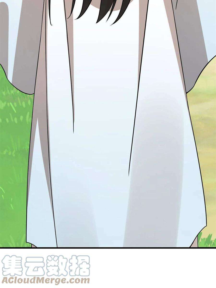 毒步天下：特工神医小兽妃351