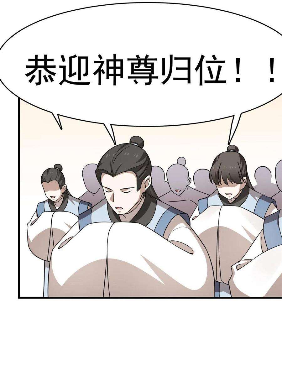 毒步天下：特工神医小兽妃351