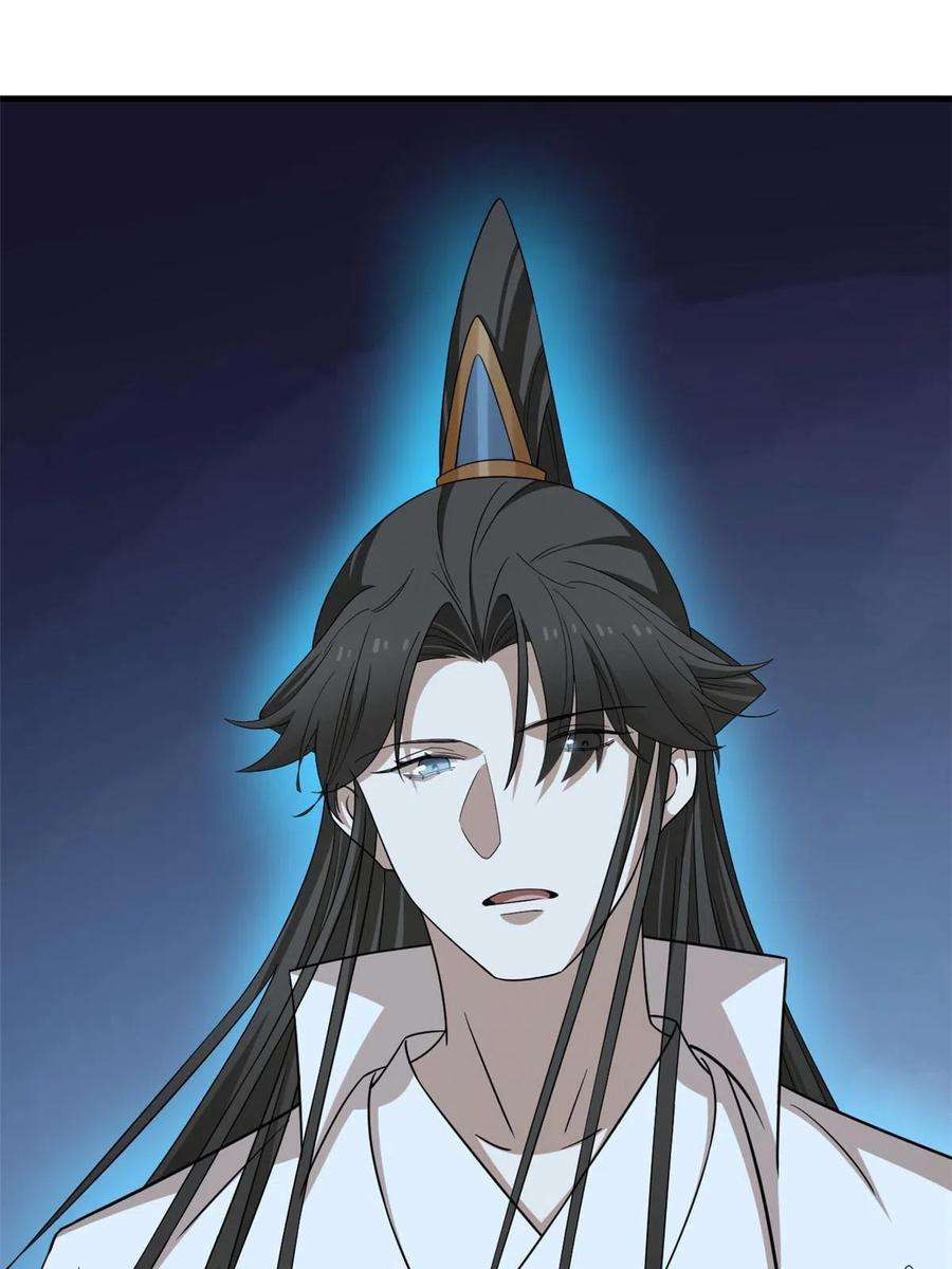 毒步天下：特工神医小兽妃351