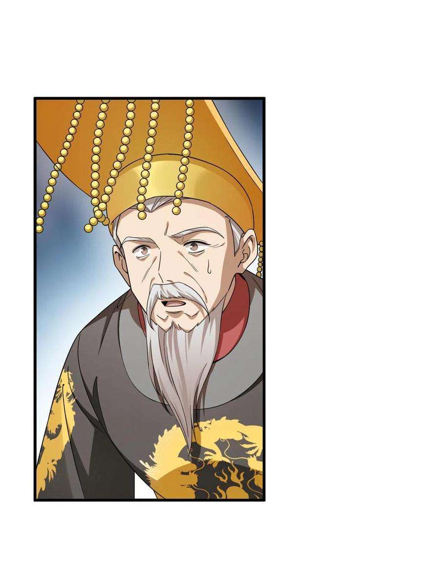 毒步天下：特工神医小兽妃351