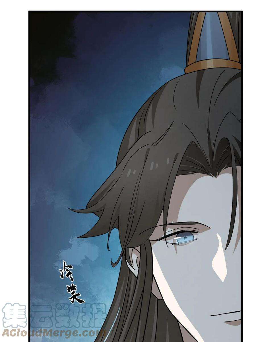 毒步天下：特工神医小兽妃351