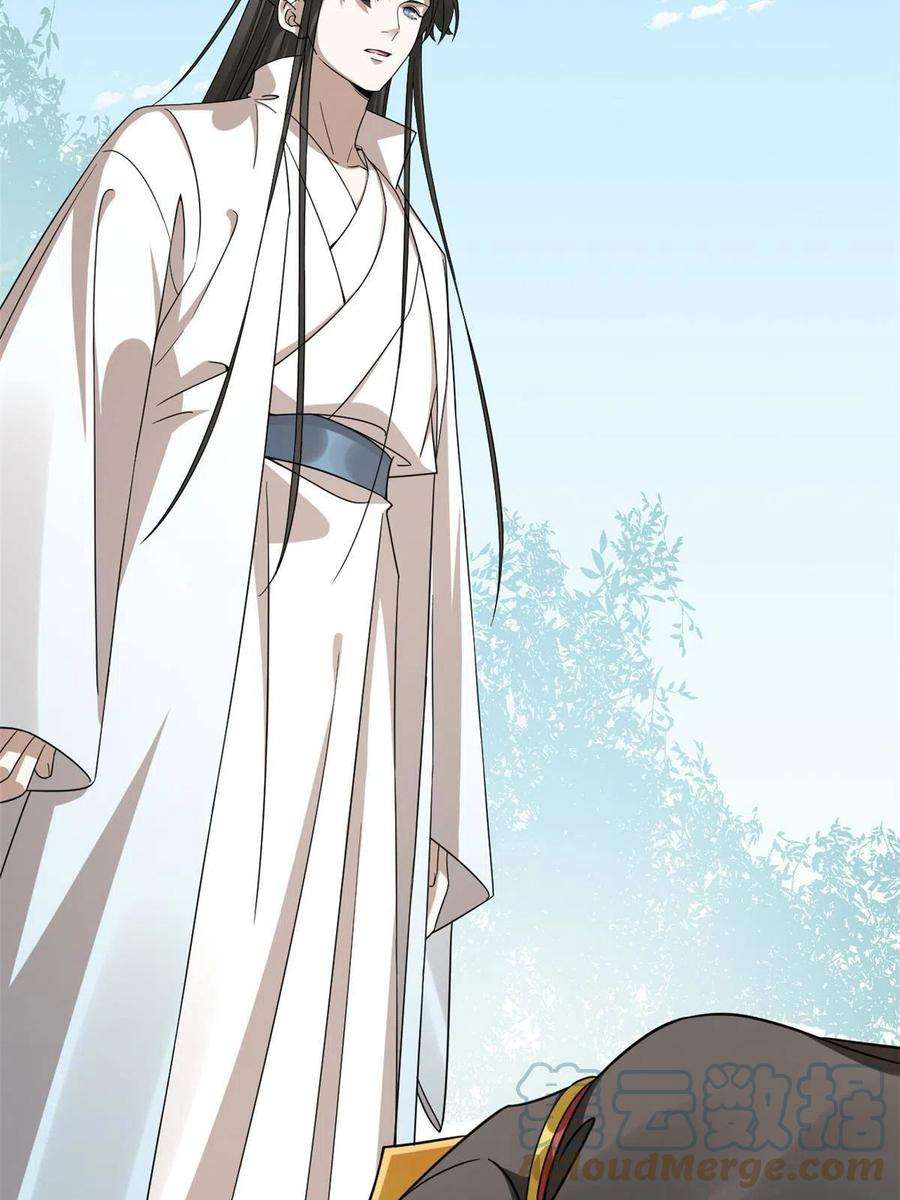 毒步天下：特工神医小兽妃351