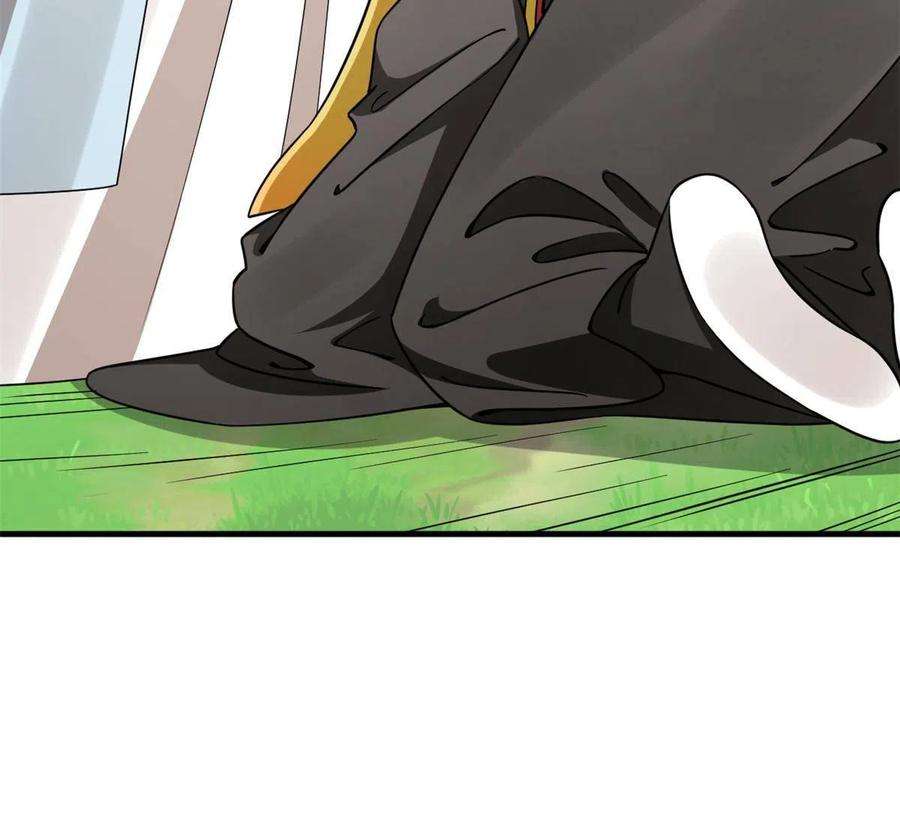 毒步天下：特工神医小兽妃351