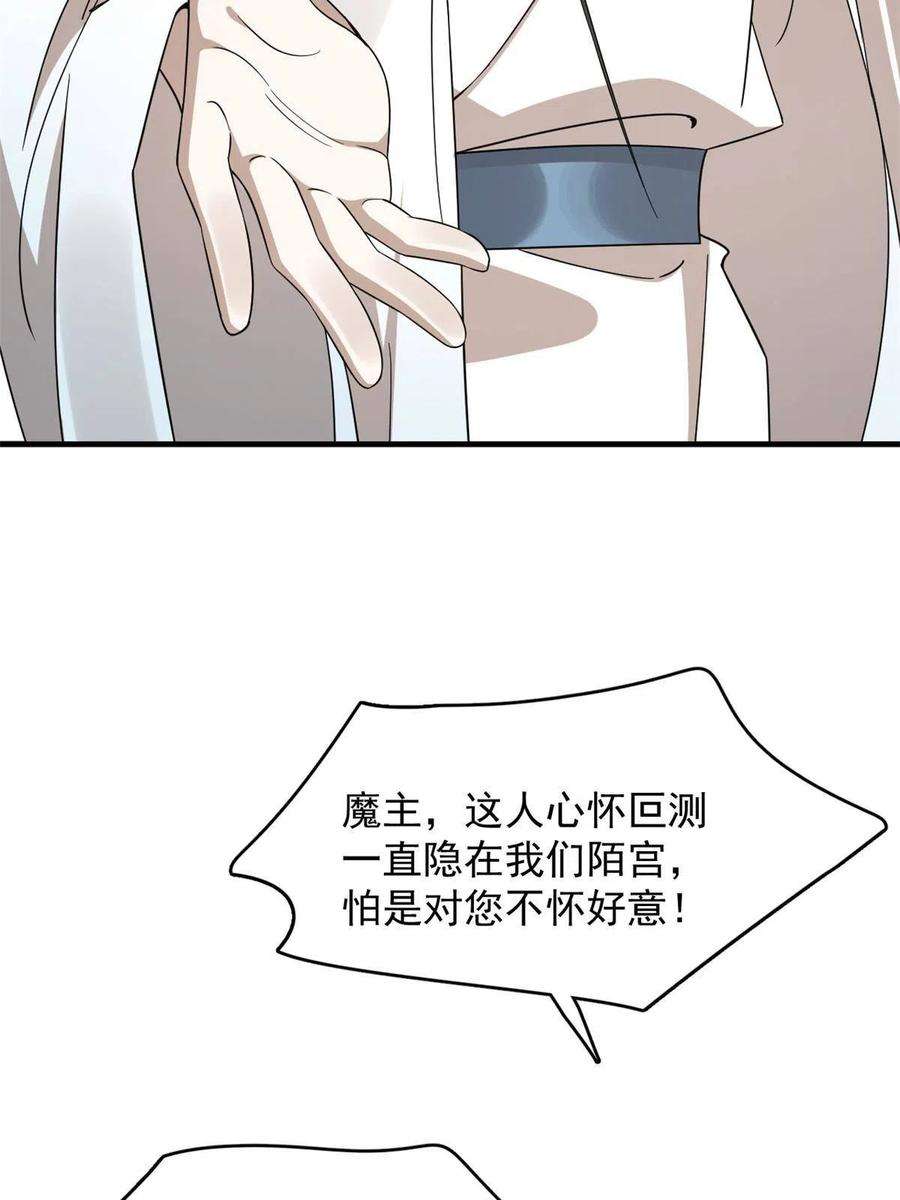 毒步天下：特工神医小兽妃352