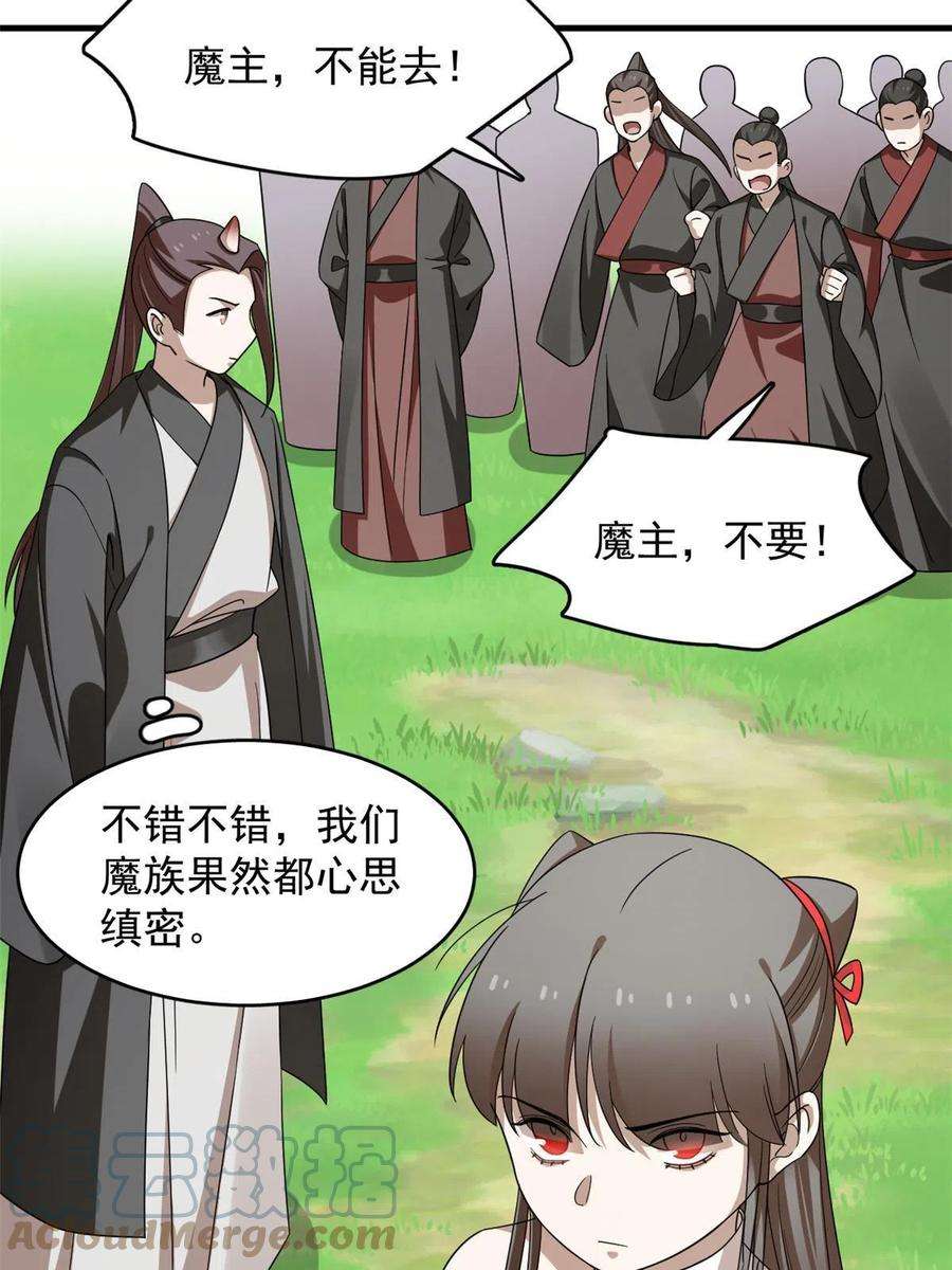 毒步天下：特工神医小兽妃352