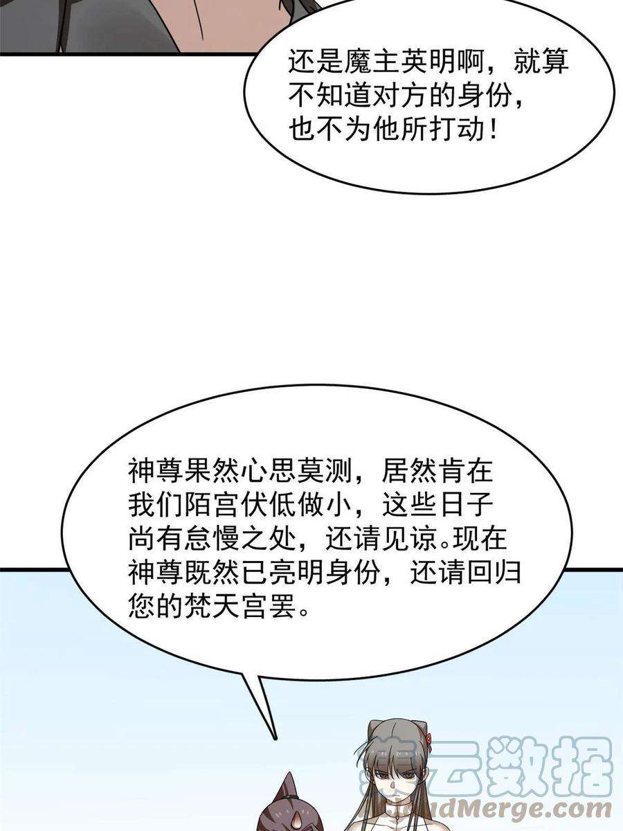 毒步天下：特工神医小兽妃352