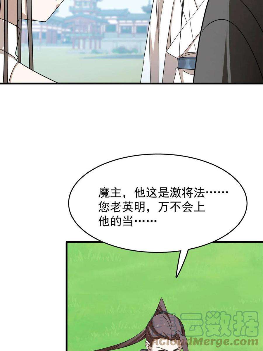 毒步天下：特工神医小兽妃352