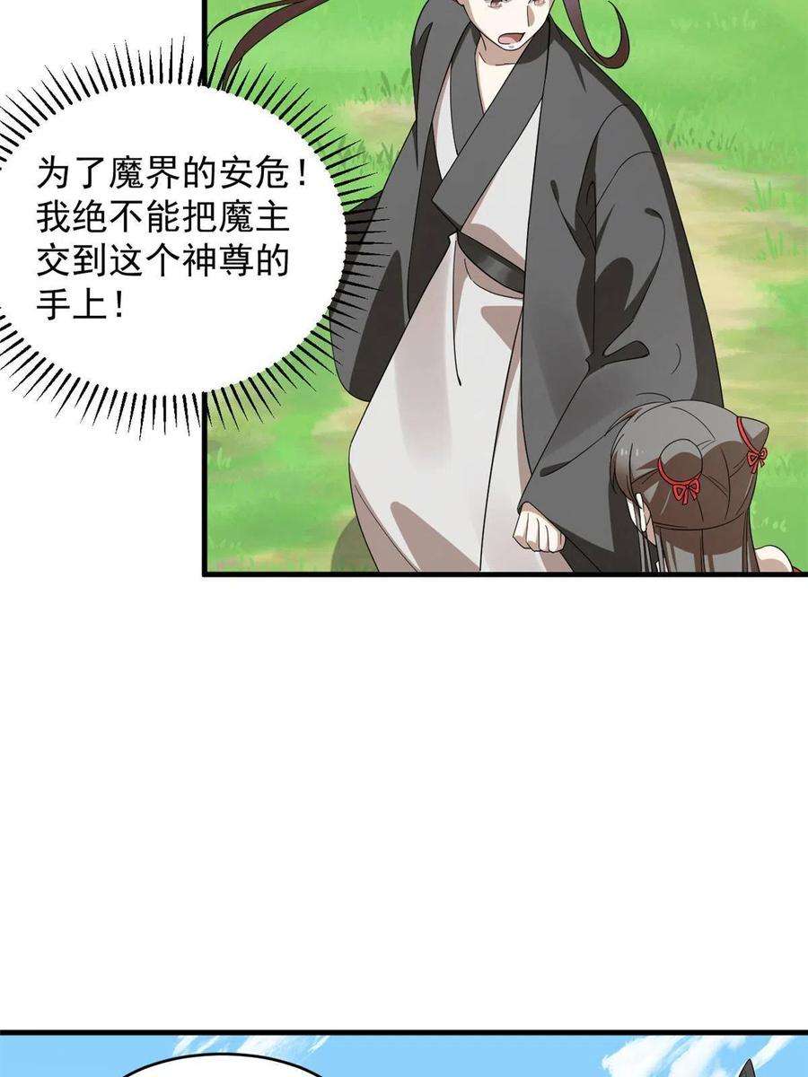 毒步天下：特工神医小兽妃352
