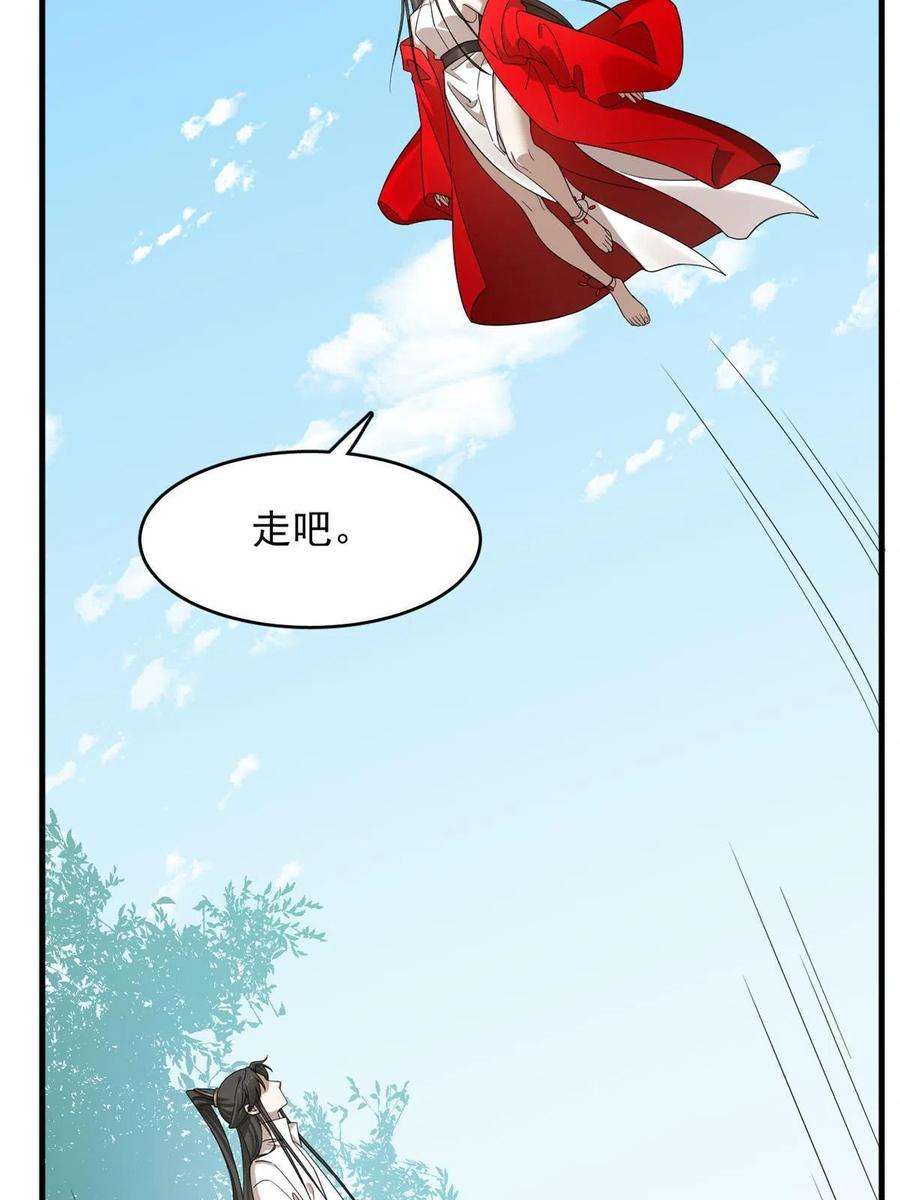 毒步天下：特工神医小兽妃352