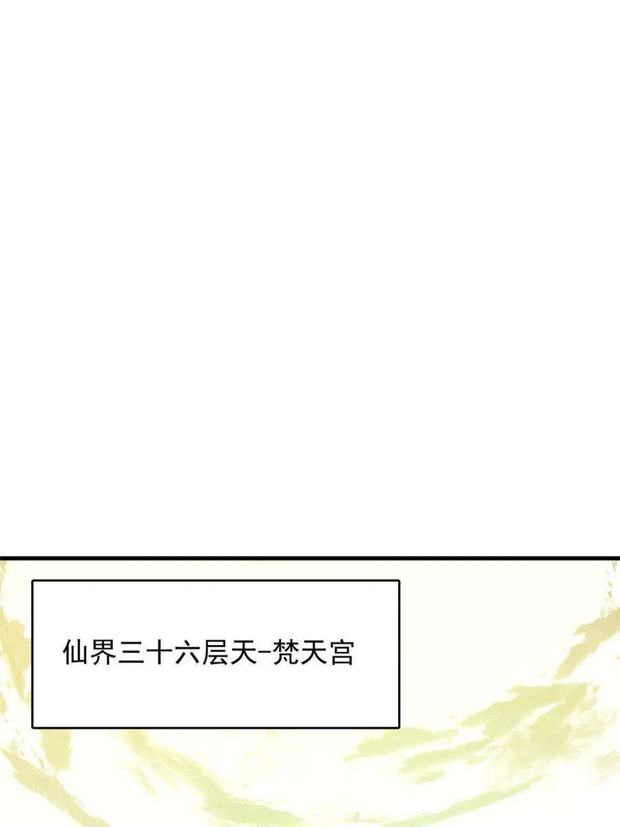 毒步天下：特工神医小兽妃352