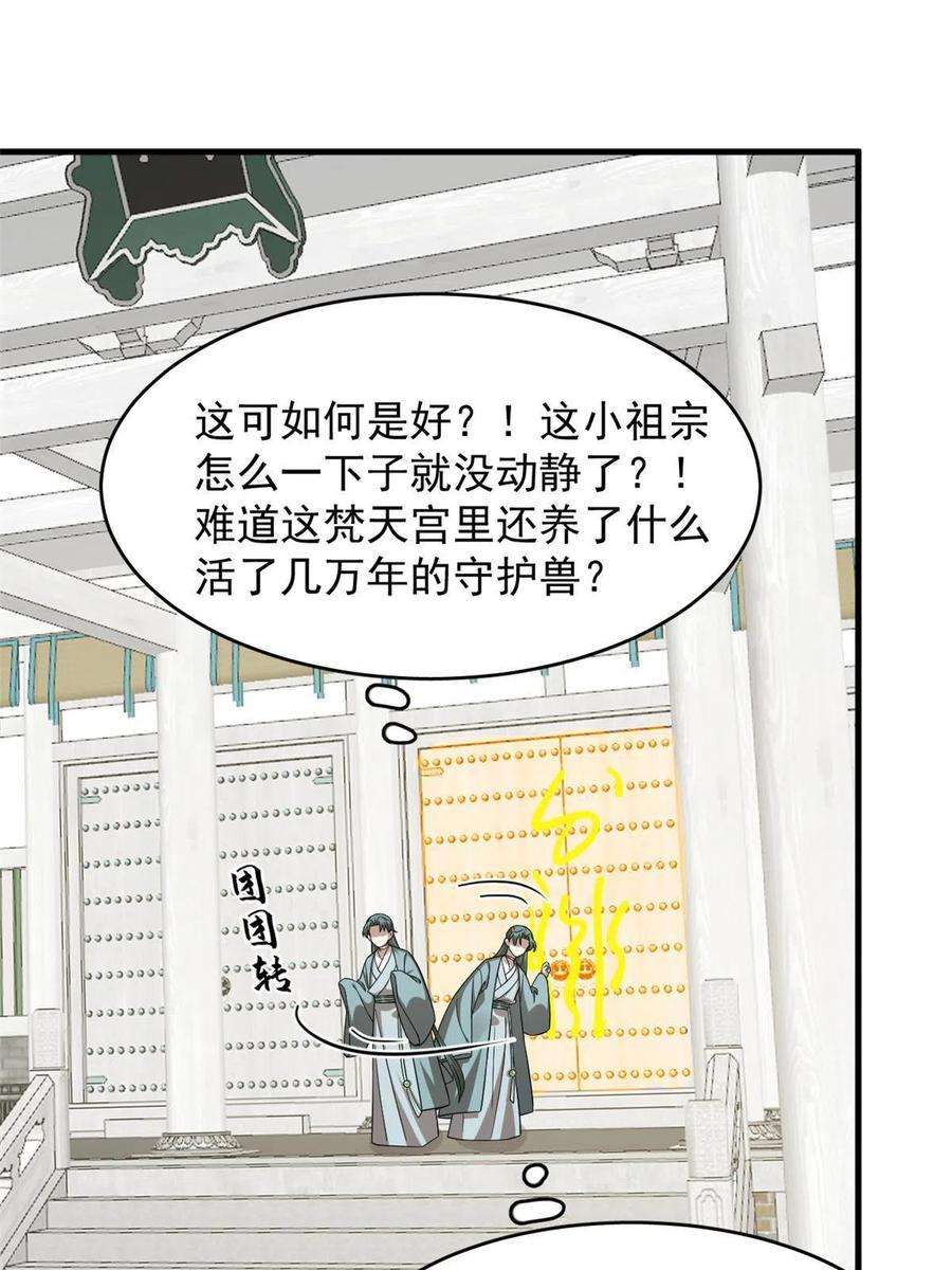 毒步天下：特工神医小兽妃352
