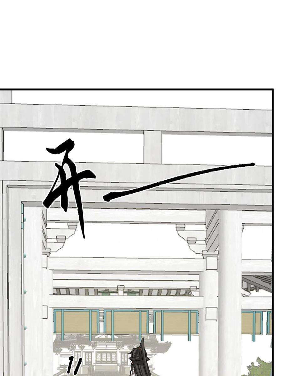 毒步天下：特工神医小兽妃352