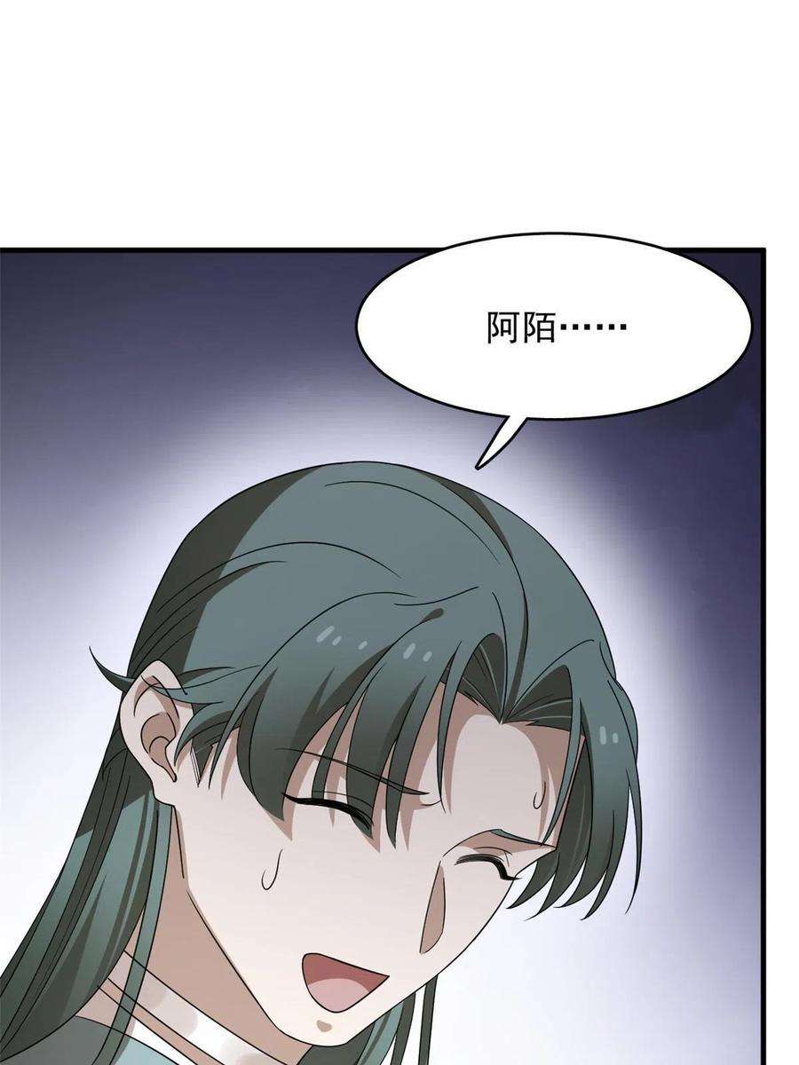 毒步天下：特工神医小兽妃352