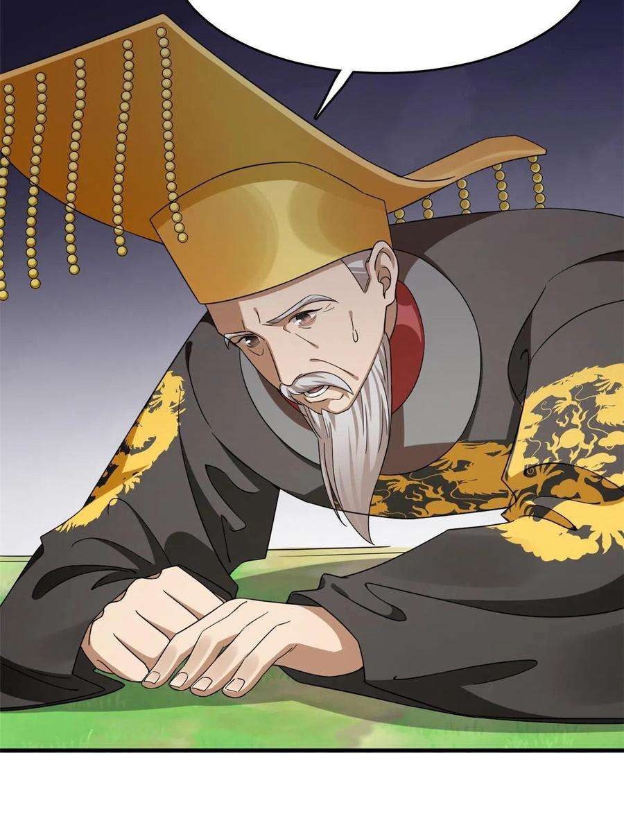 毒步天下：特工神医小兽妃352