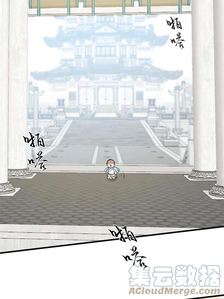毒步天下：特工神医小兽妃352