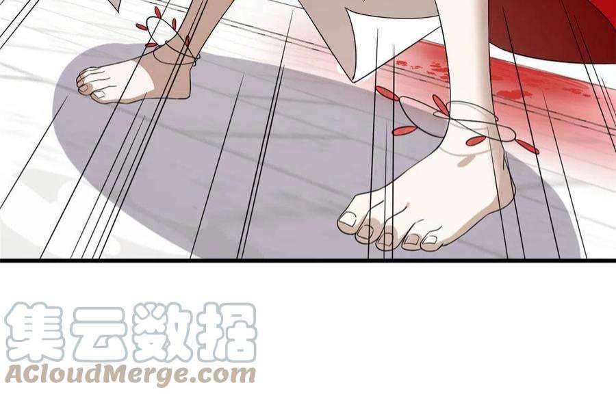 毒步天下：特工神医小兽妃352