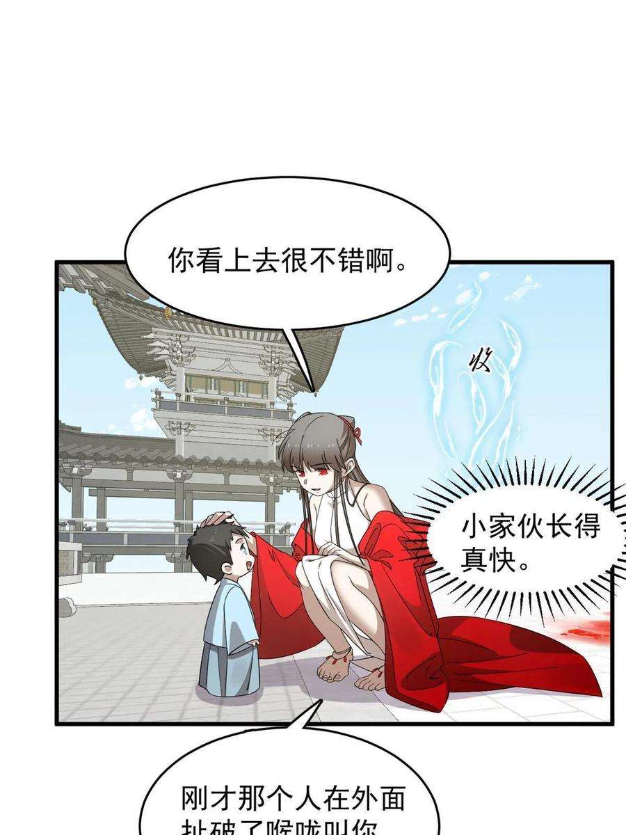 毒步天下：特工神医小兽妃352