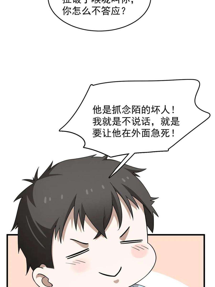 毒步天下：特工神医小兽妃352