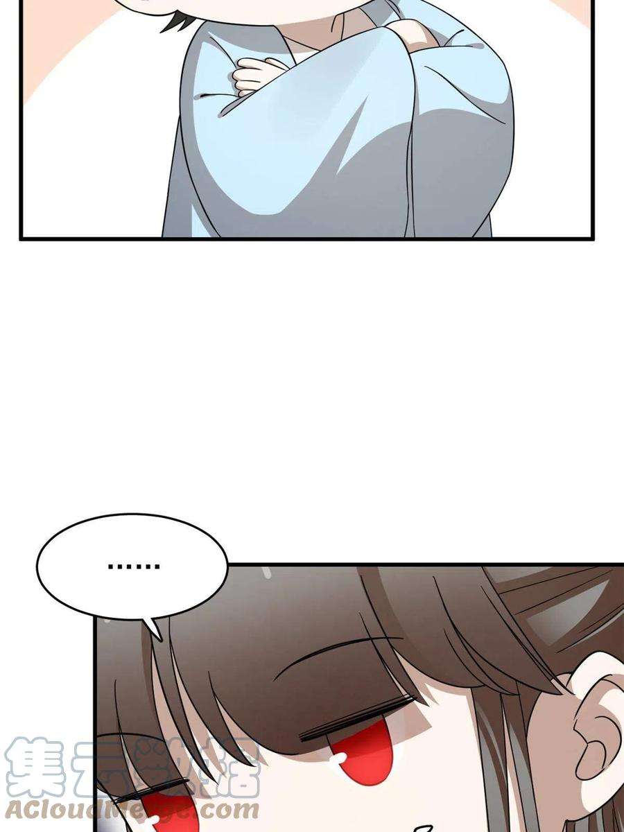 毒步天下：特工神医小兽妃352
