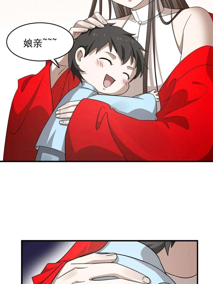 毒步天下：特工神医小兽妃352