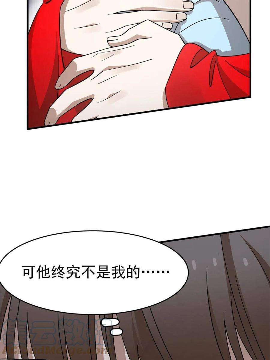 毒步天下：特工神医小兽妃352