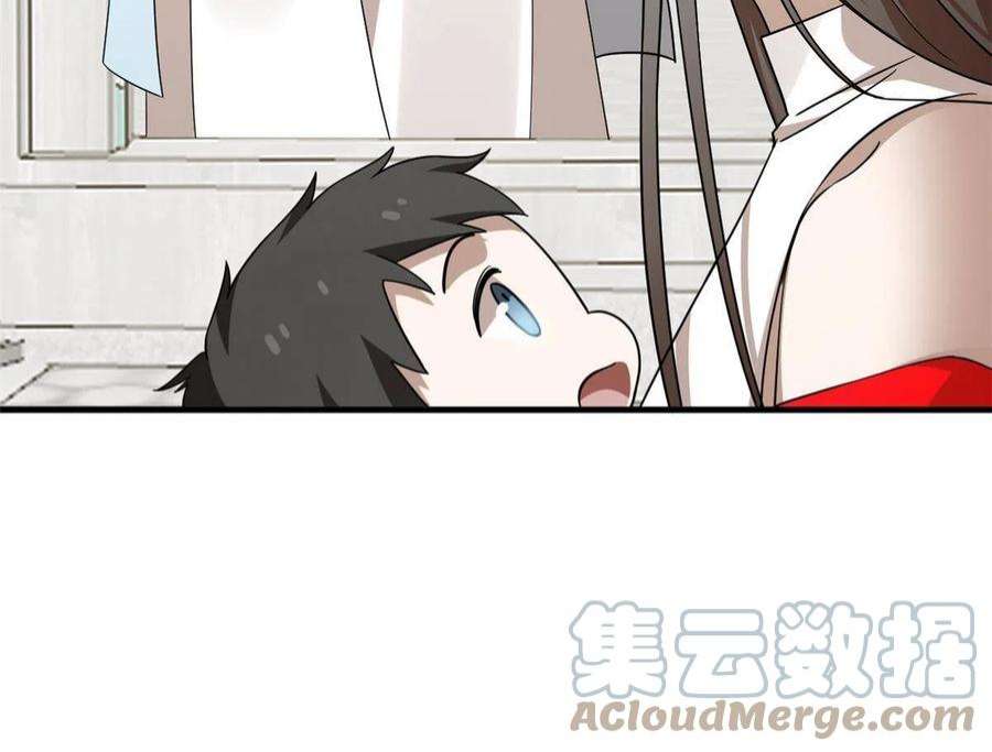 毒步天下：特工神医小兽妃352