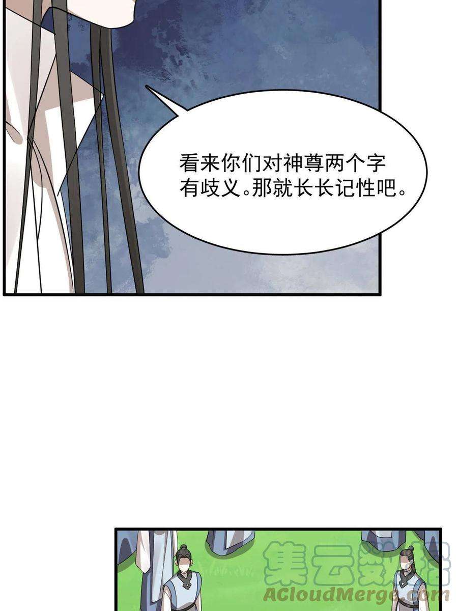 毒步天下：特工神医小兽妃352