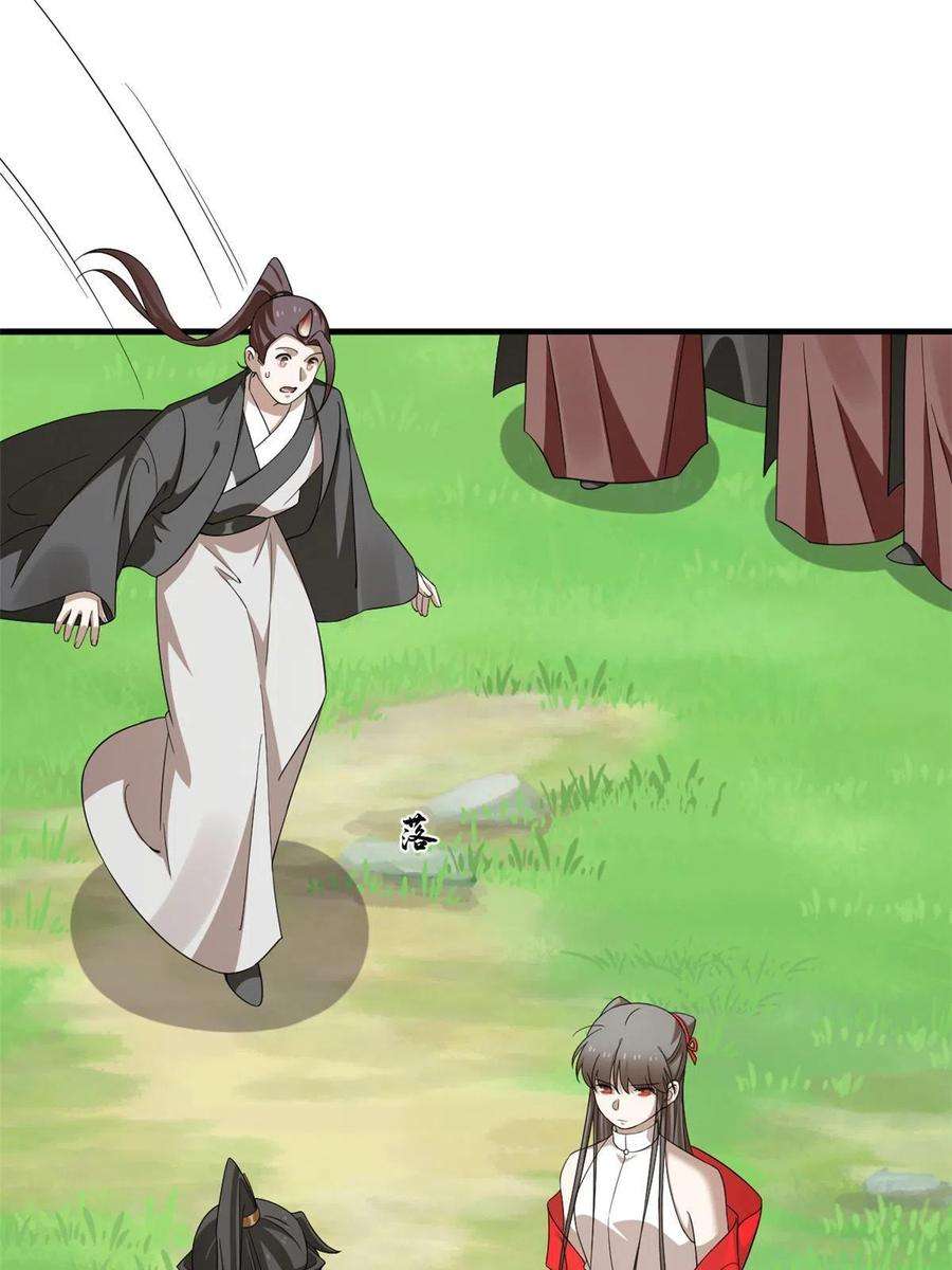 毒步天下：特工神医小兽妃352
