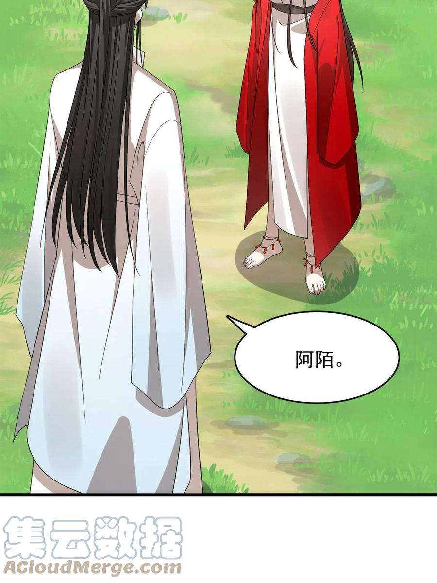 毒步天下：特工神医小兽妃352