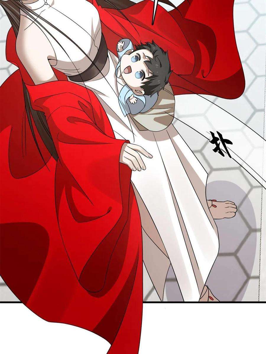 毒步天下：特工神医小兽妃353