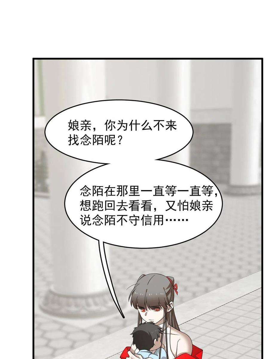 毒步天下：特工神医小兽妃353