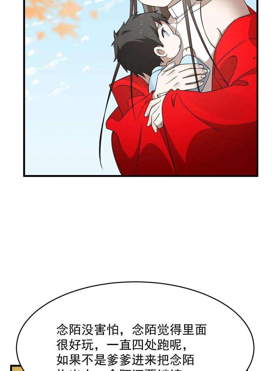 毒步天下：特工神医小兽妃353