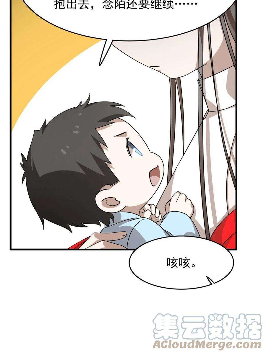 毒步天下：特工神医小兽妃353