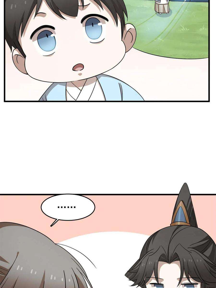 毒步天下：特工神医小兽妃353