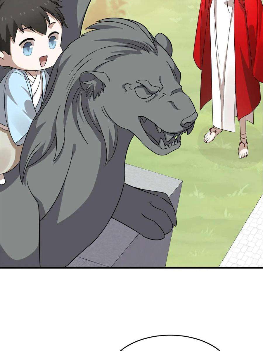 毒步天下：特工神医小兽妃353