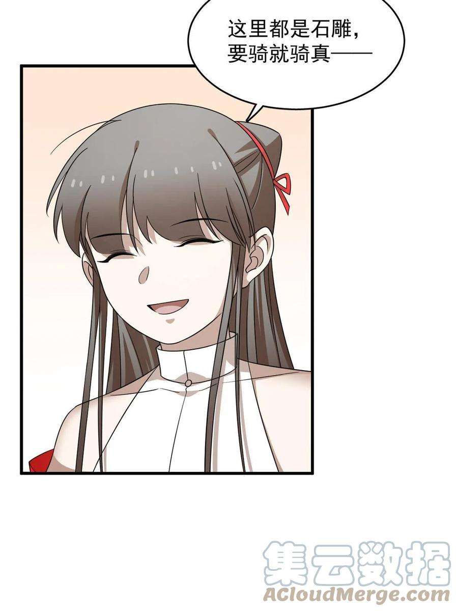 毒步天下：特工神医小兽妃353