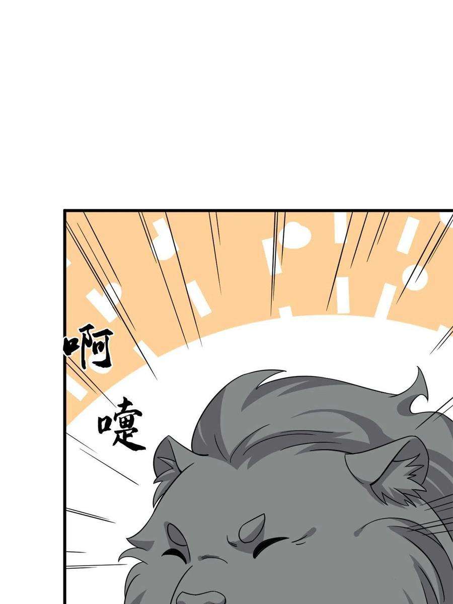 毒步天下：特工神医小兽妃353