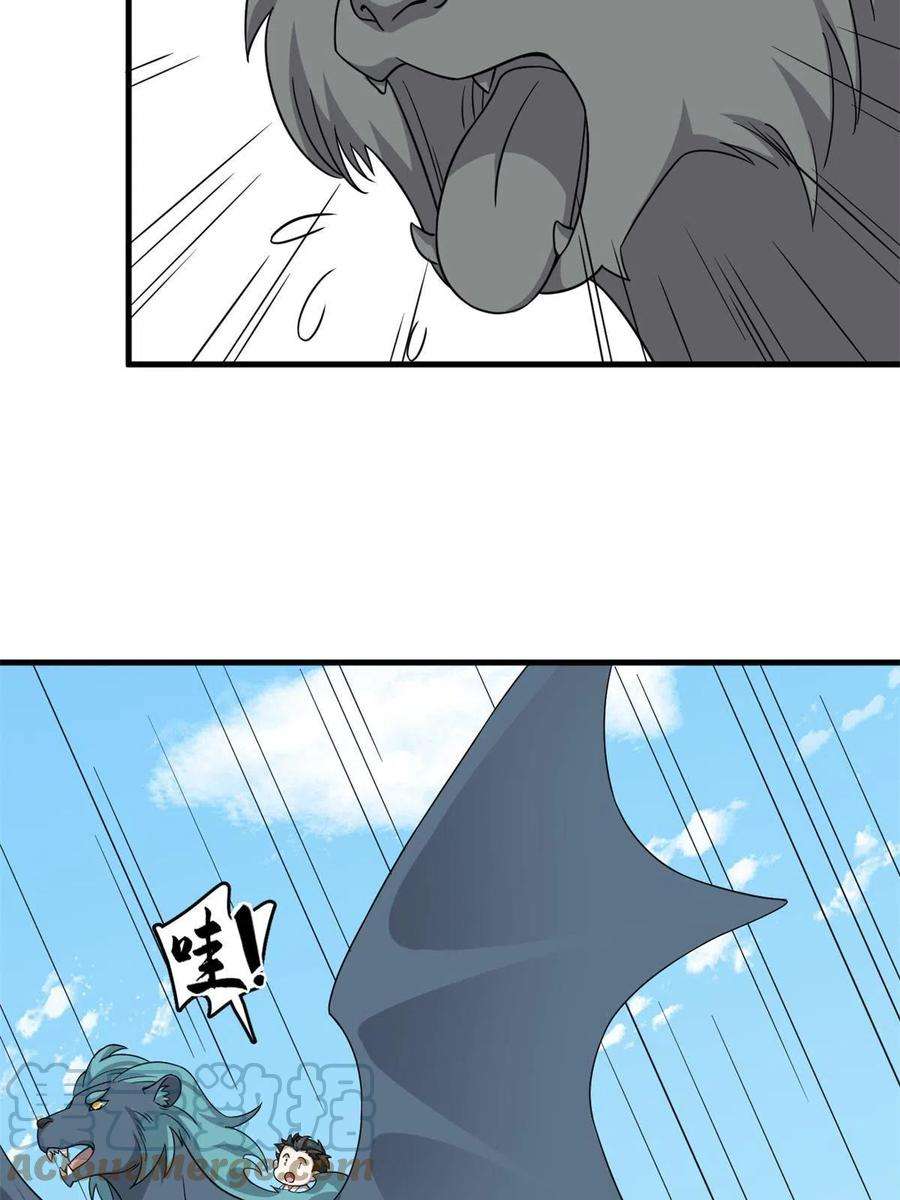 毒步天下：特工神医小兽妃353