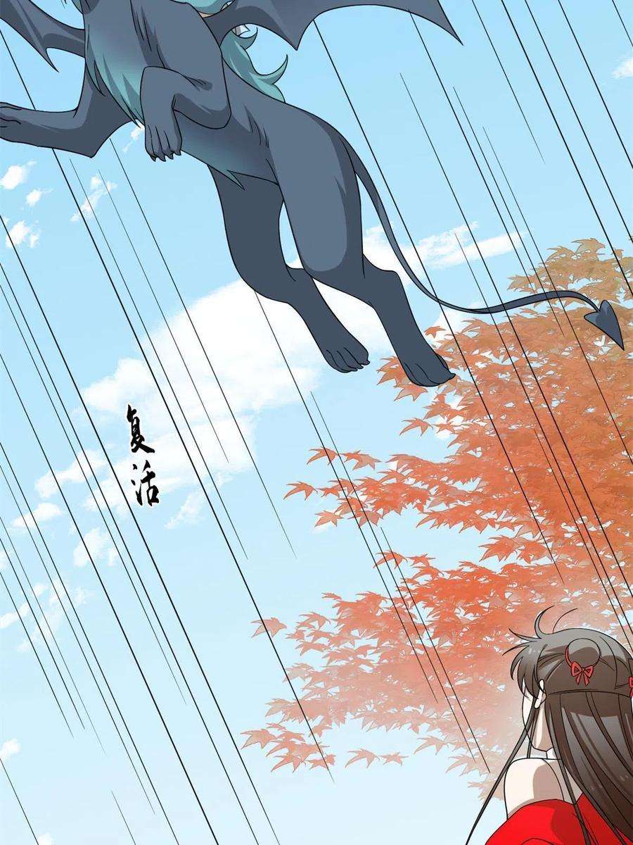 毒步天下：特工神医小兽妃353