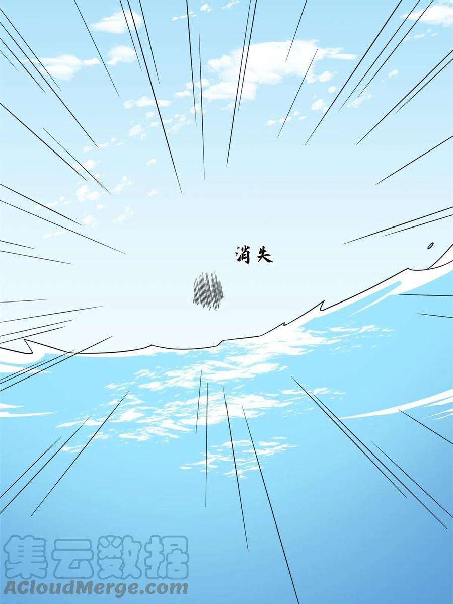 毒步天下：特工神医小兽妃353