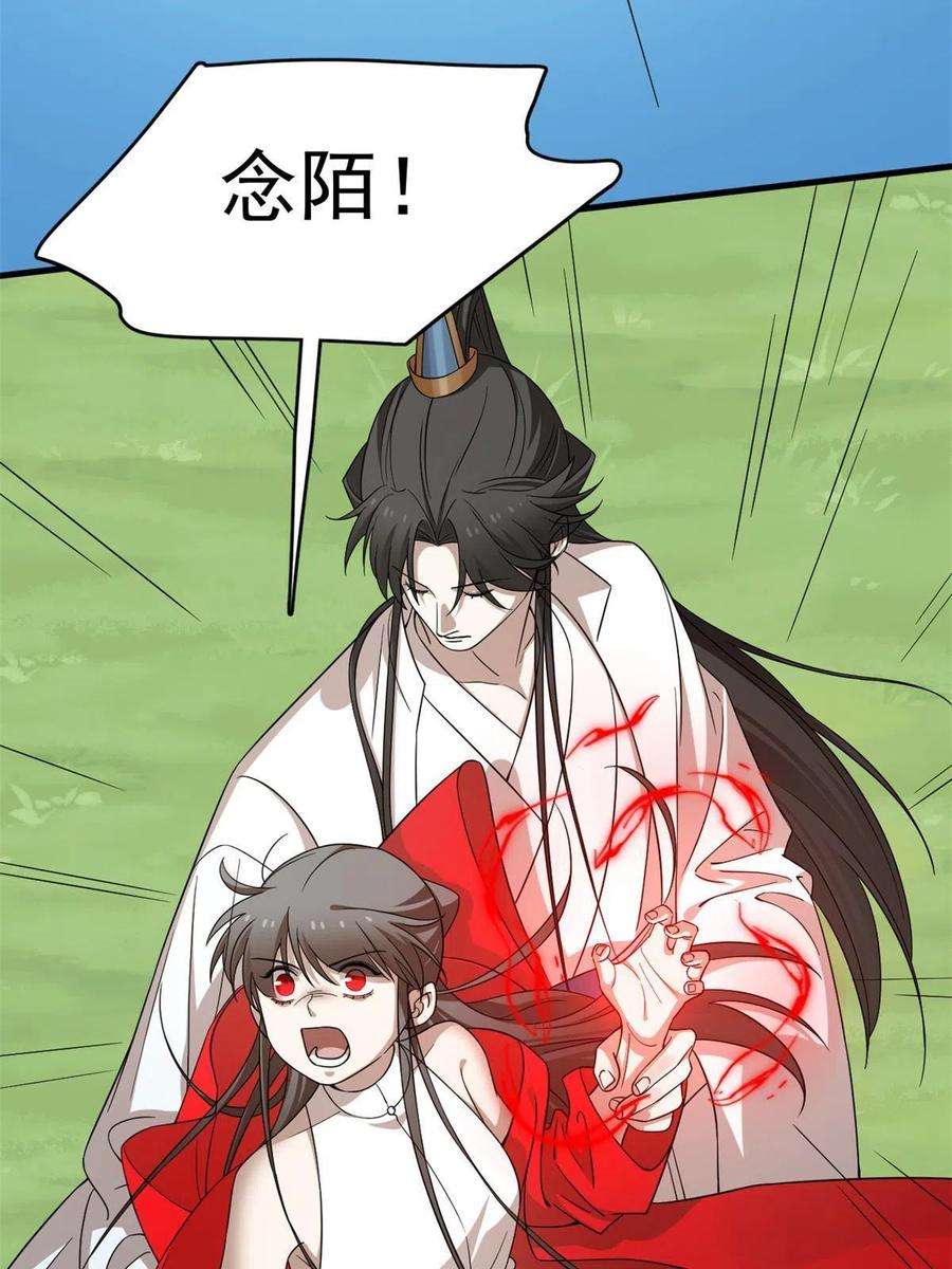 毒步天下：特工神医小兽妃353