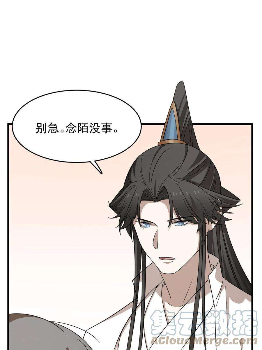 毒步天下：特工神医小兽妃353